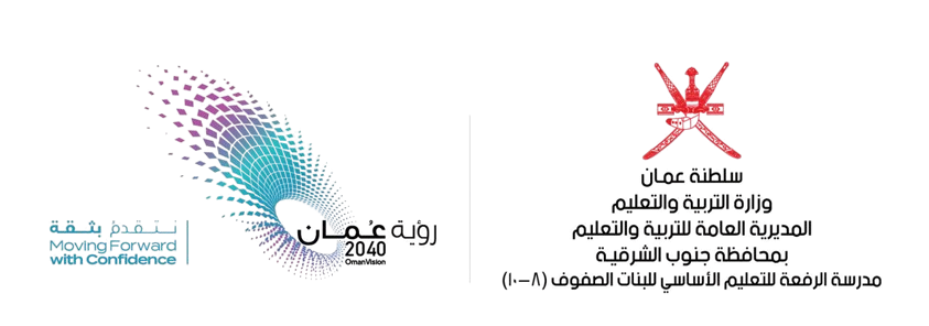 شعار المدرسة